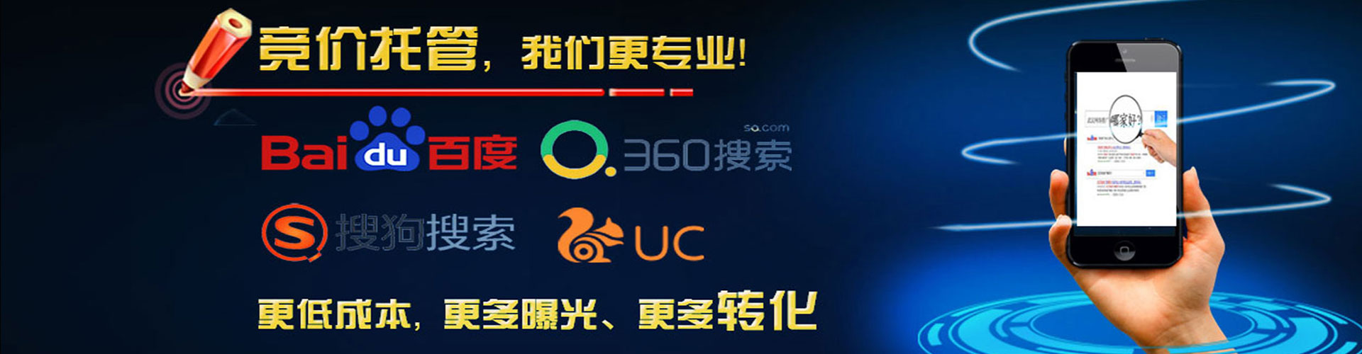 康保信息流代理