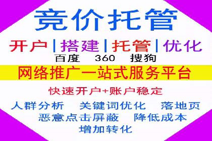 百度竞价价格策略解析，案例分享